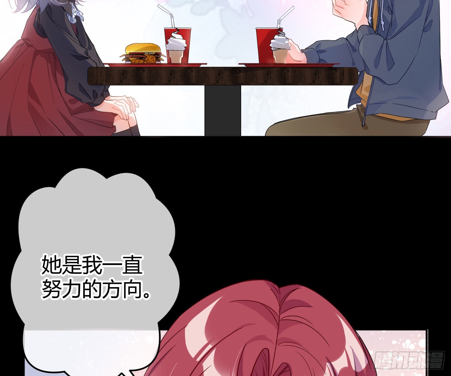 第38话：恶心18