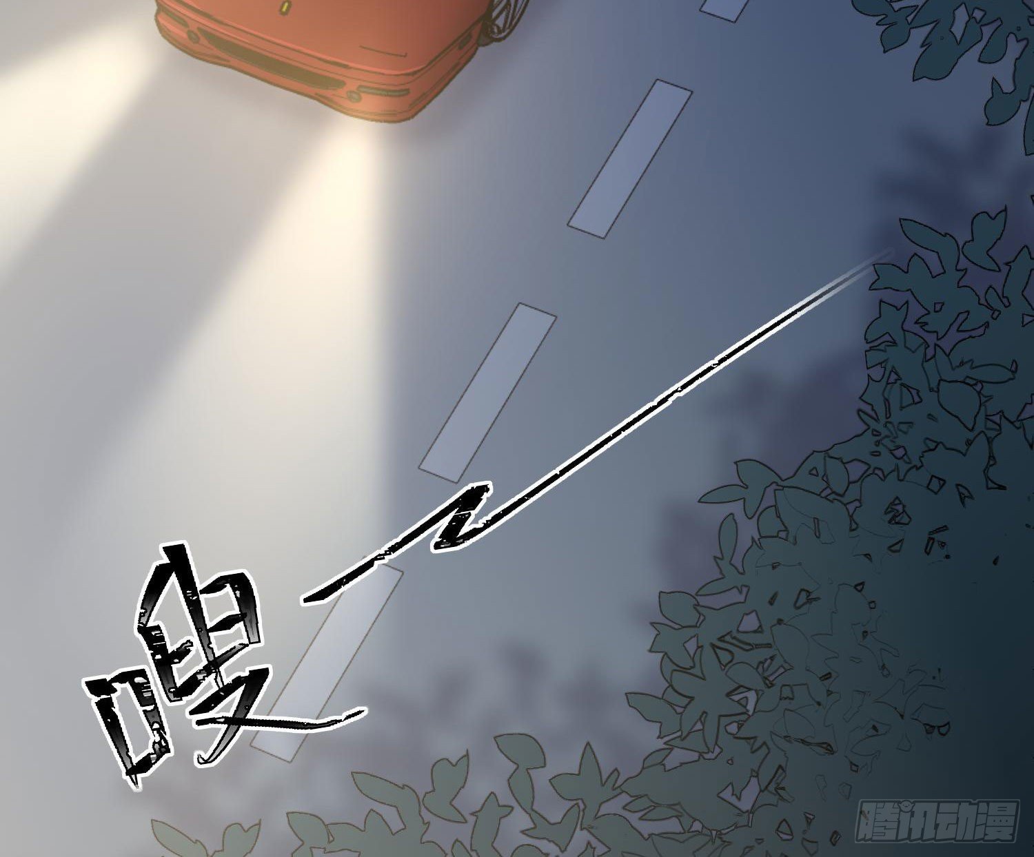 第7话：是我摸！44