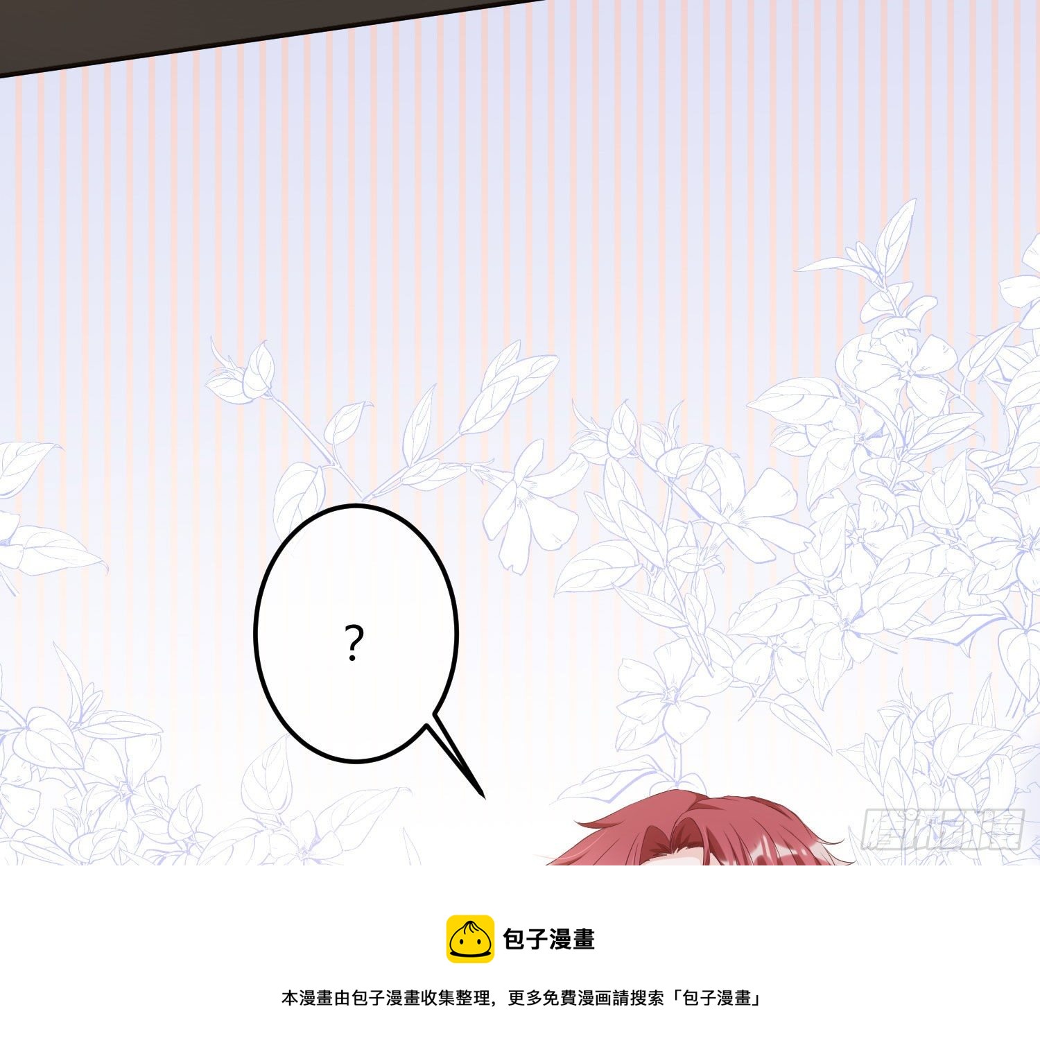 五一剧场：膝枕48