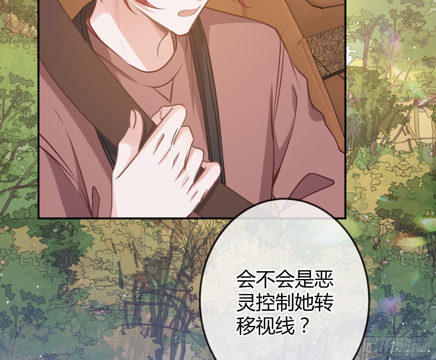第15话：来自夜晚的邀约103