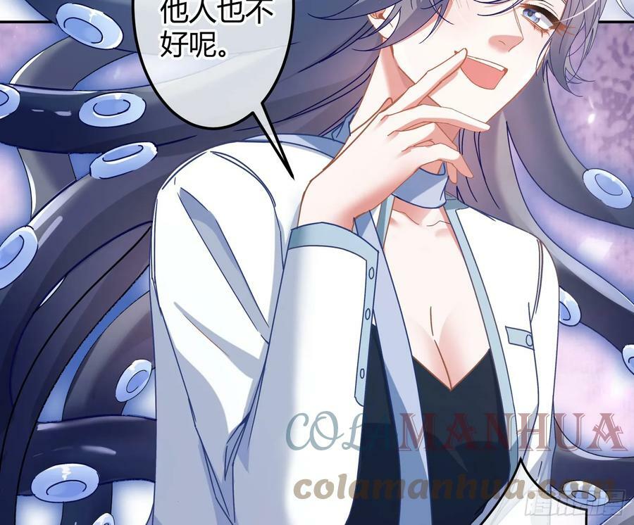第48话：漩涡27