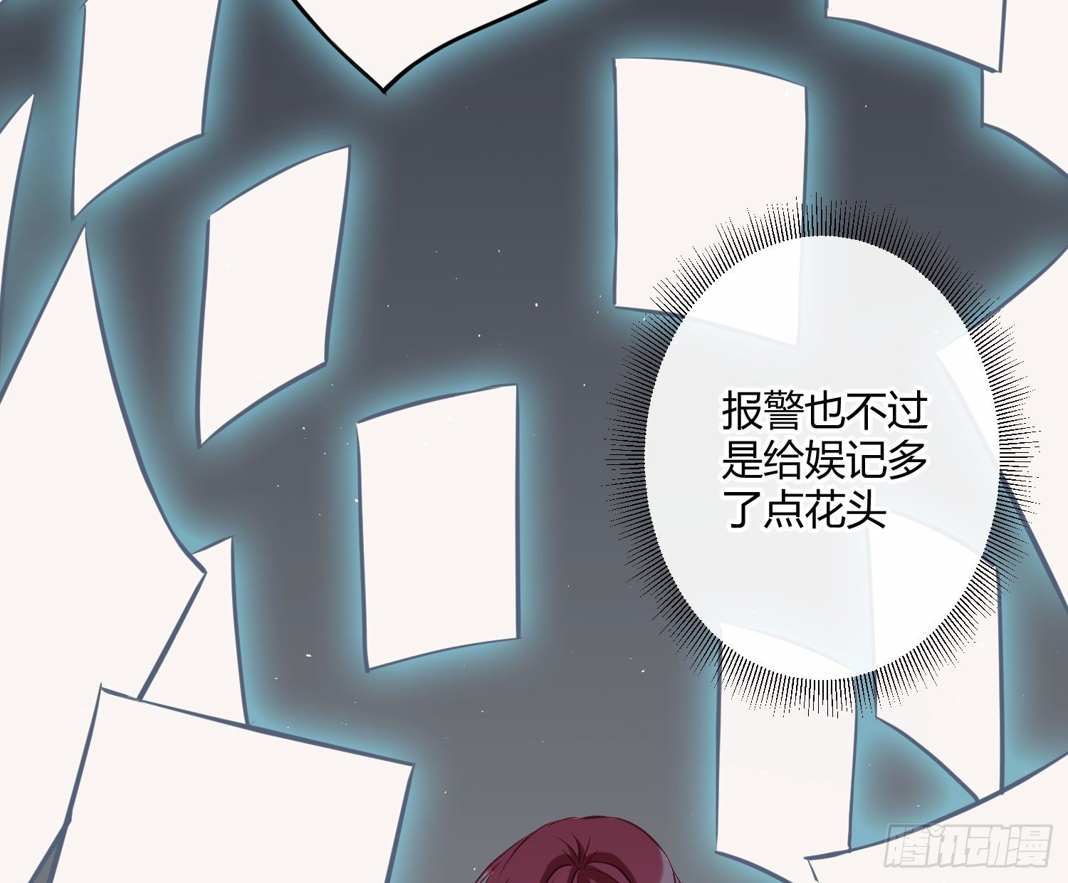 第4话：老板是变态14