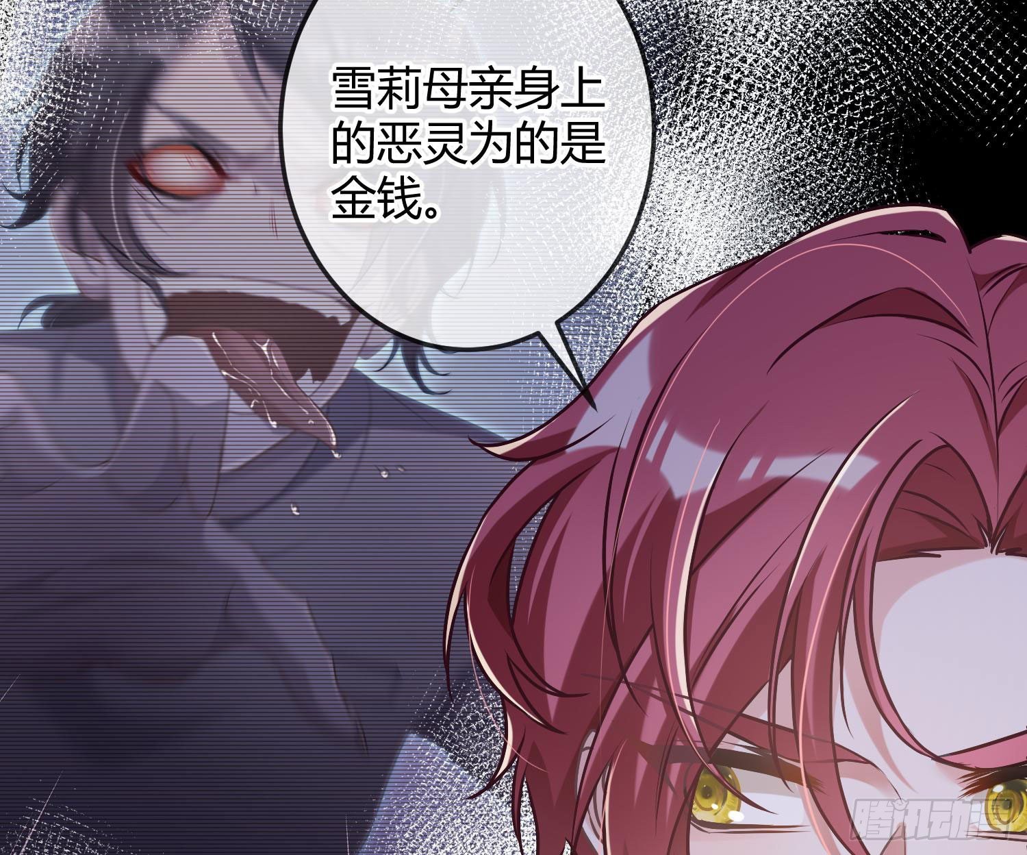 第7话：是我摸！25