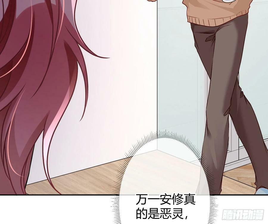 第51话：大漠浮舟20