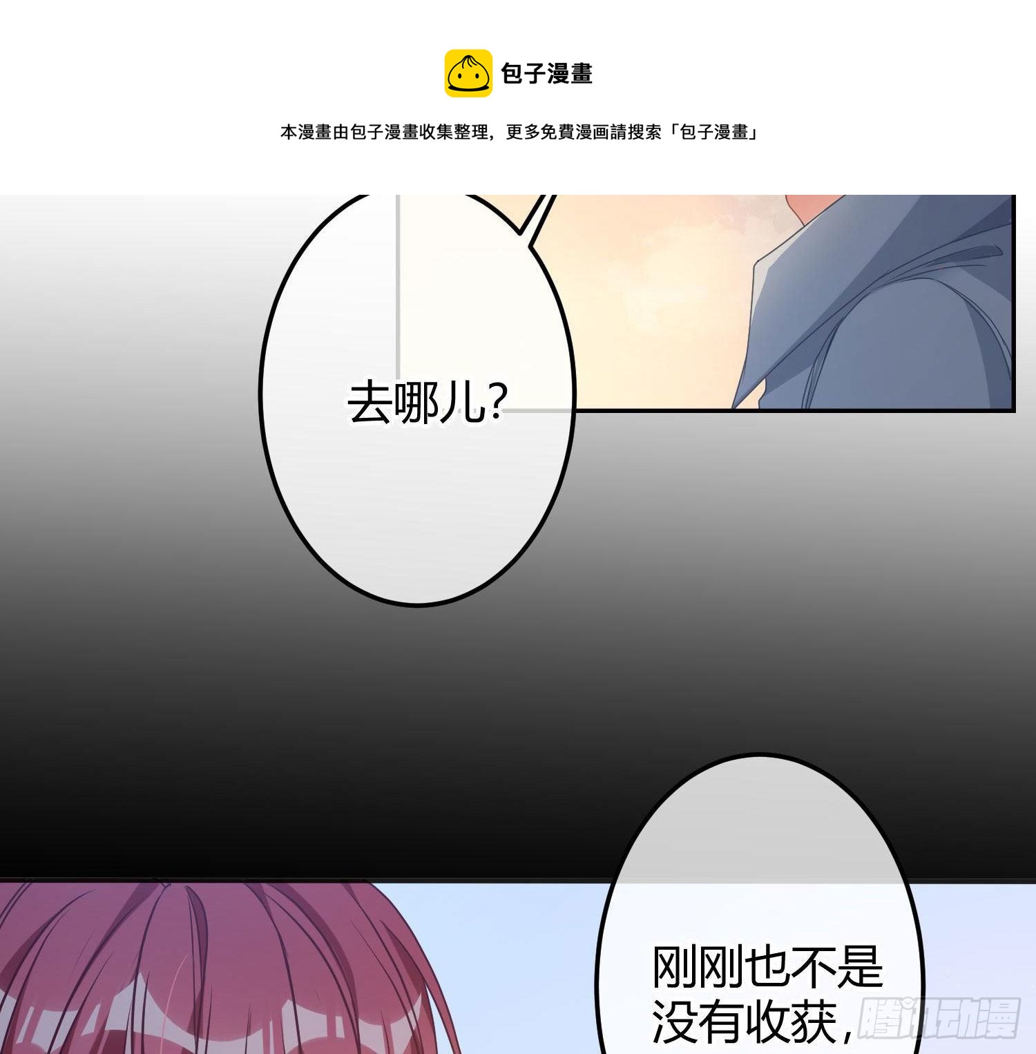 第12话：佳佳姐64