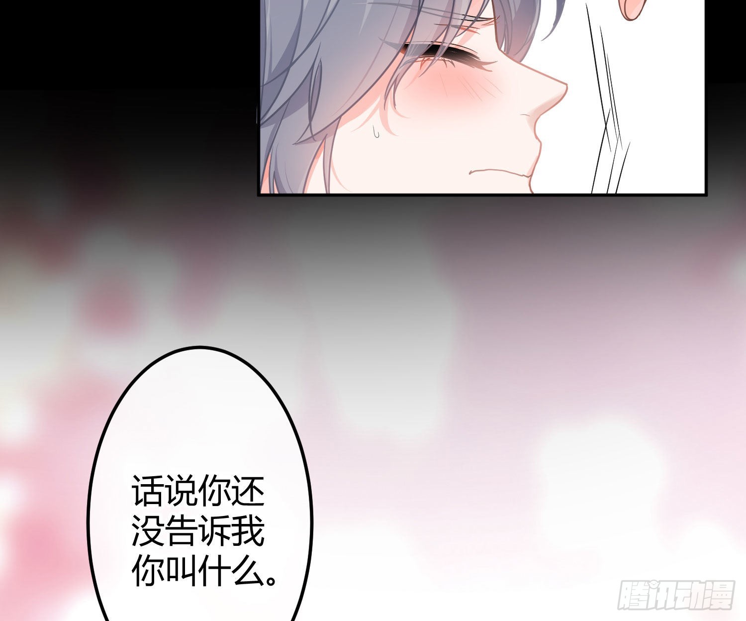 第38话：恶心31