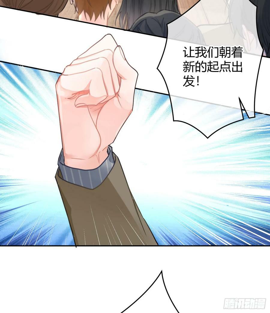第53话：最近的一步19