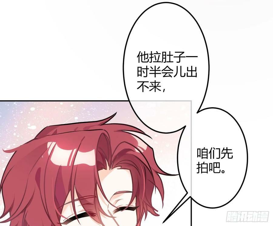 第54话：年会（上 ）46