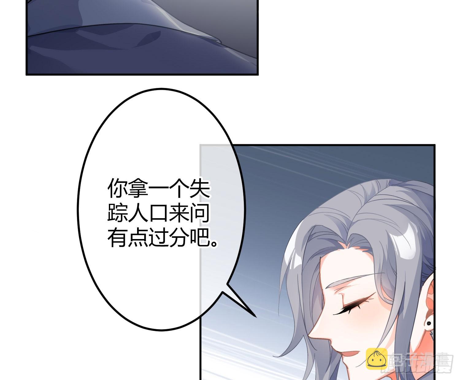 第41话：苏醒3