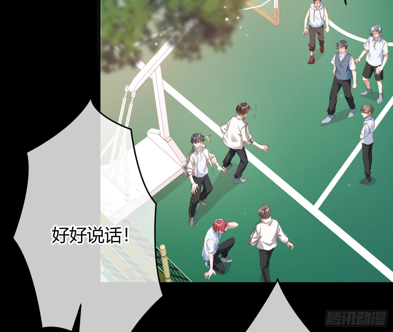 第38话：恶心57