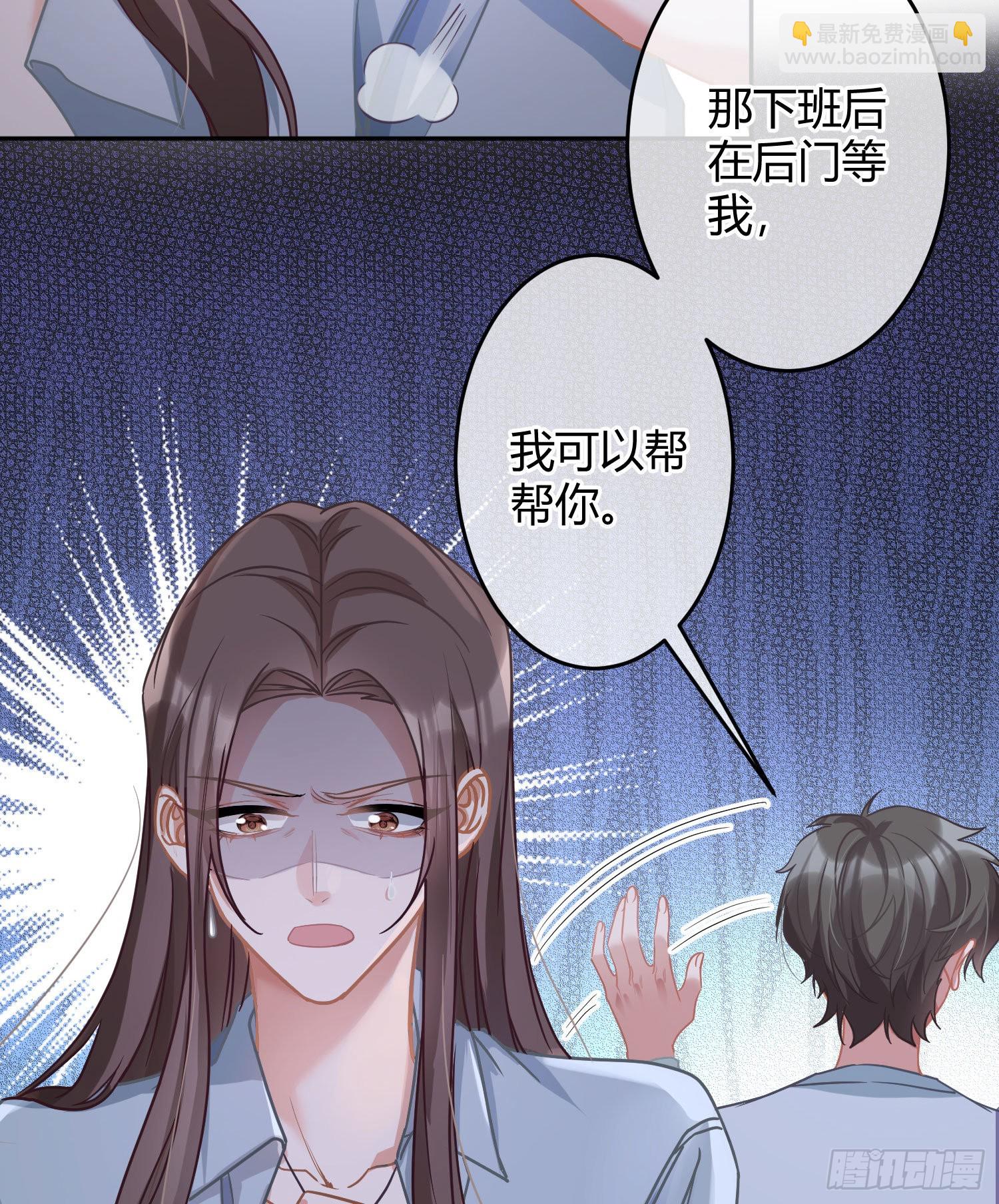 第30话：走投无路16