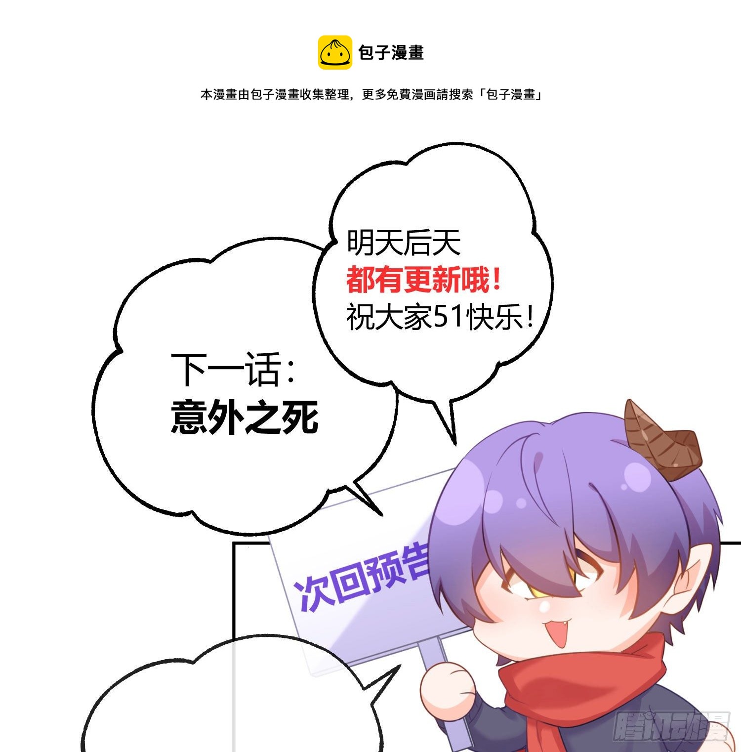 五一剧场：健身房80