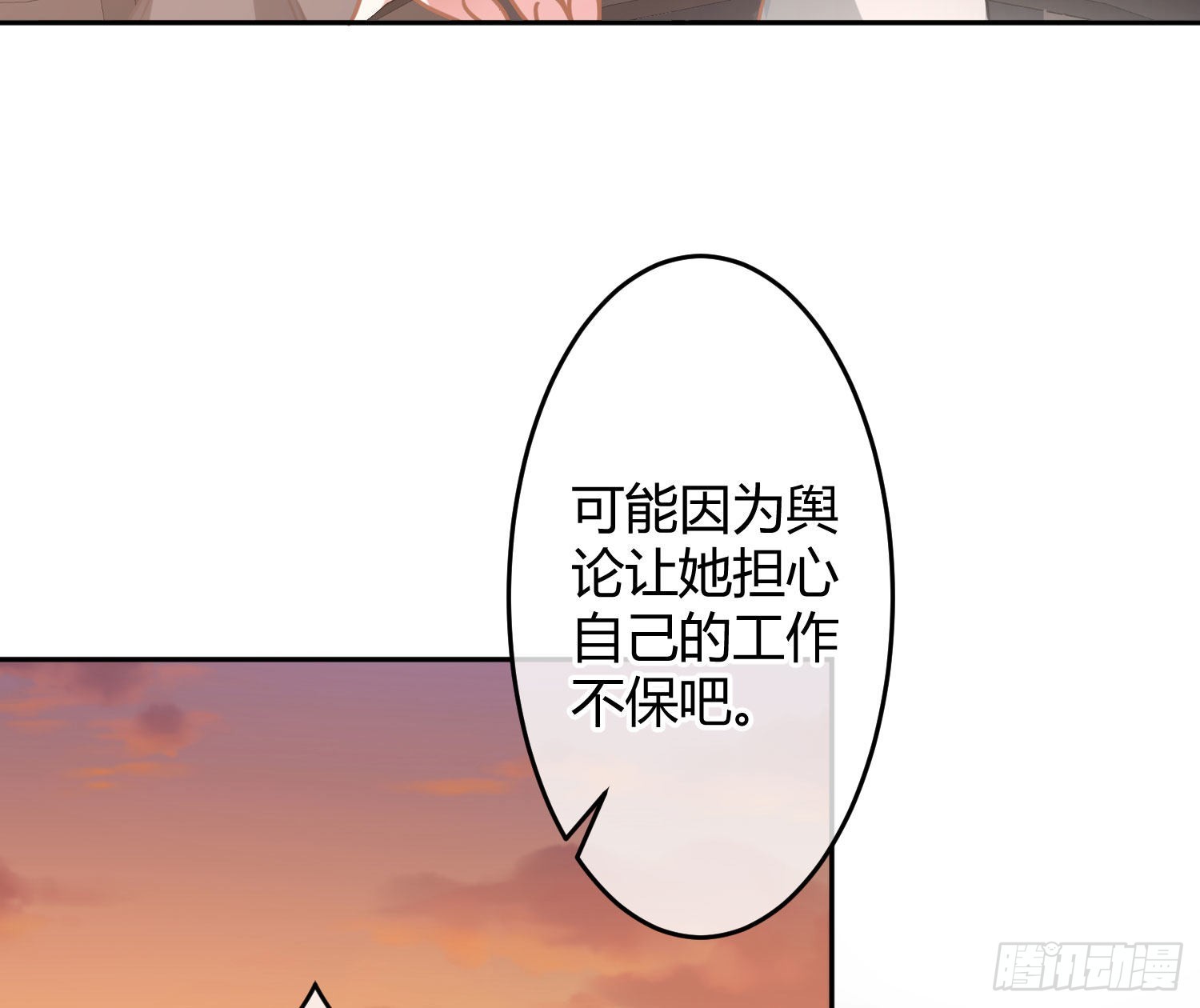 第32话：情绪49