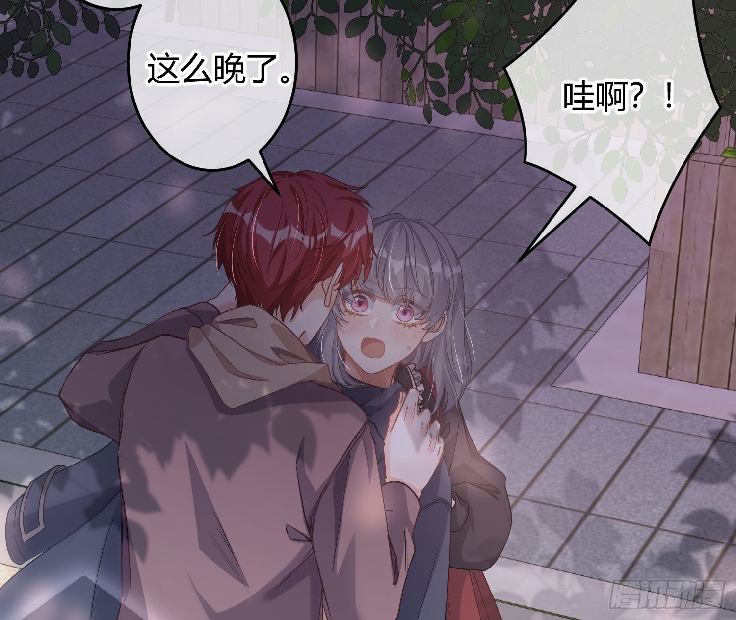 第21话：膨胀的欲望54