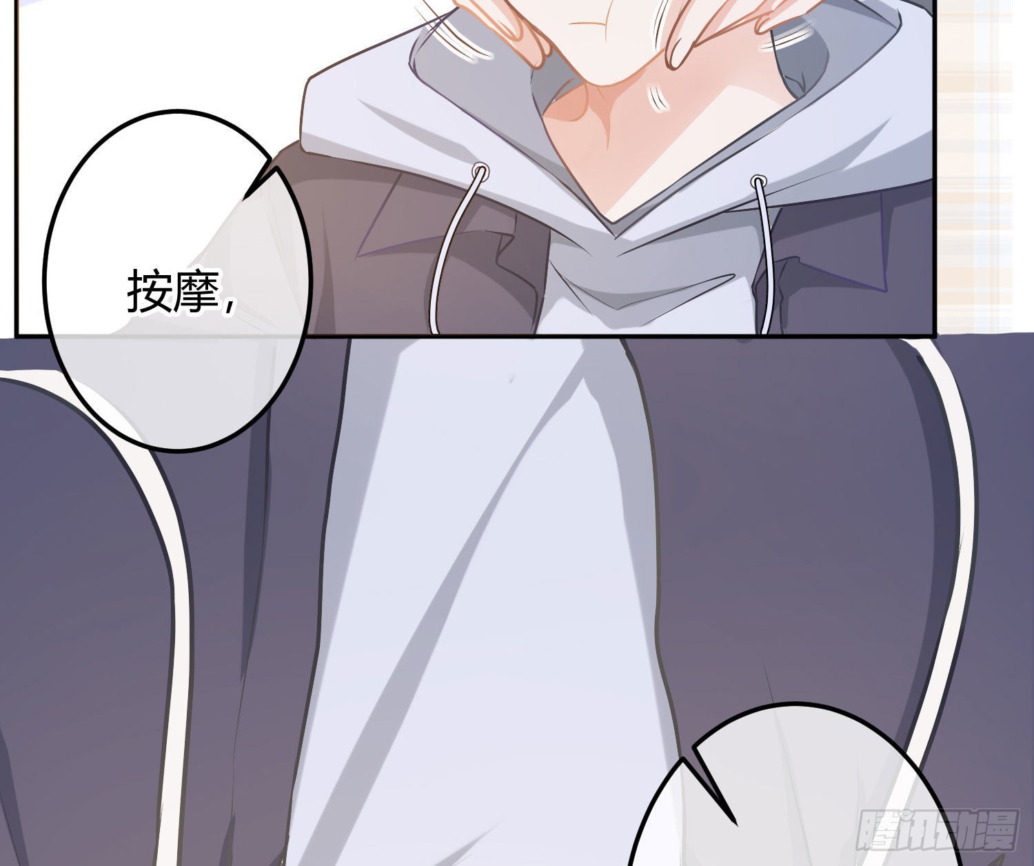番外特别篇：润唇膏15
