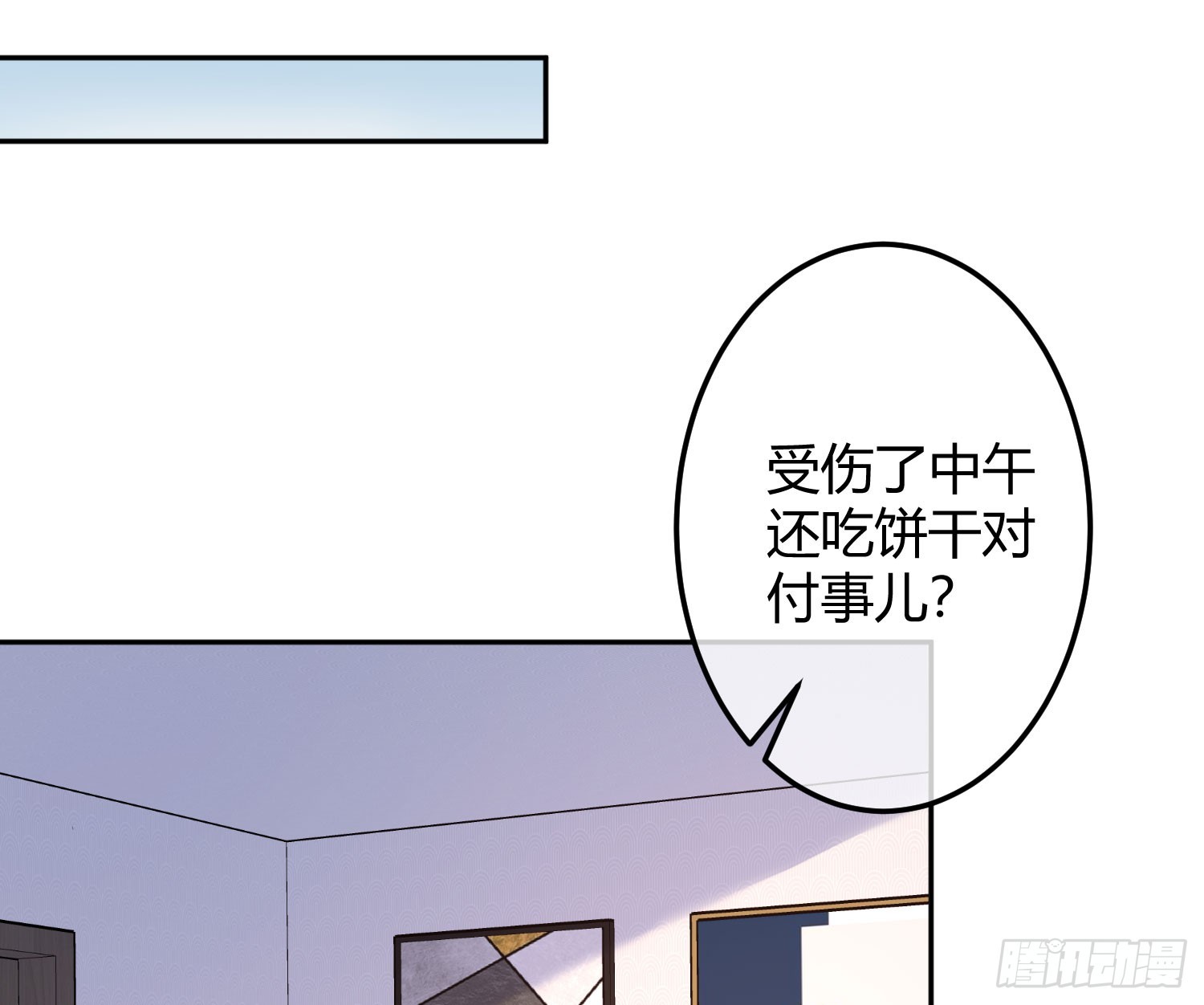 第39话：异心同体60