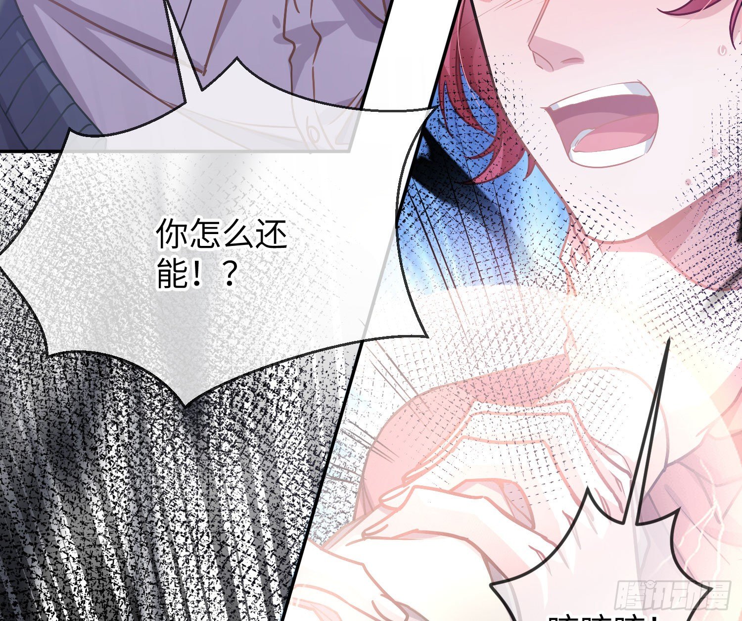 第17话：残血反杀75