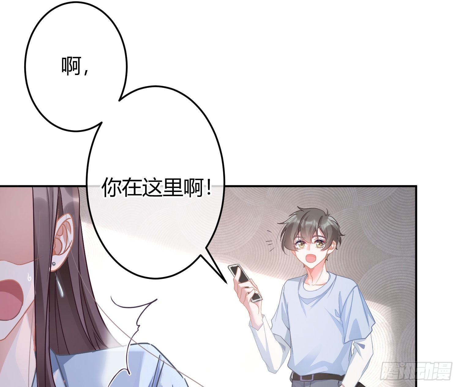第30话：走投无路6