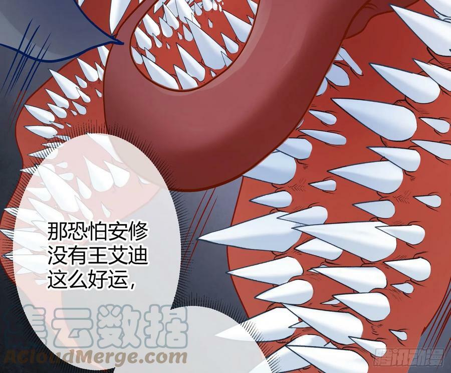 第51话：大漠浮舟9