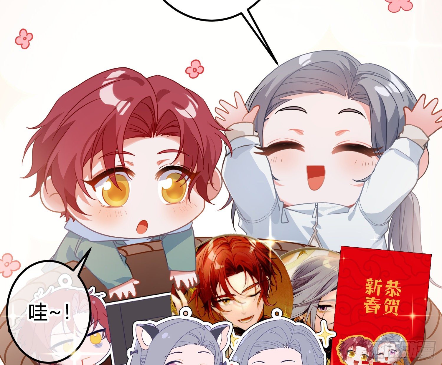 序：无处可逃64