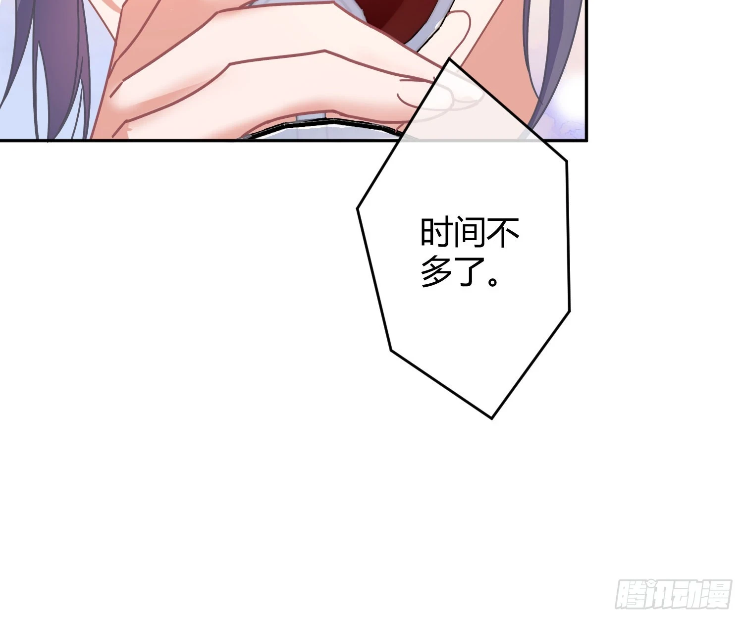 第47话：矛盾70