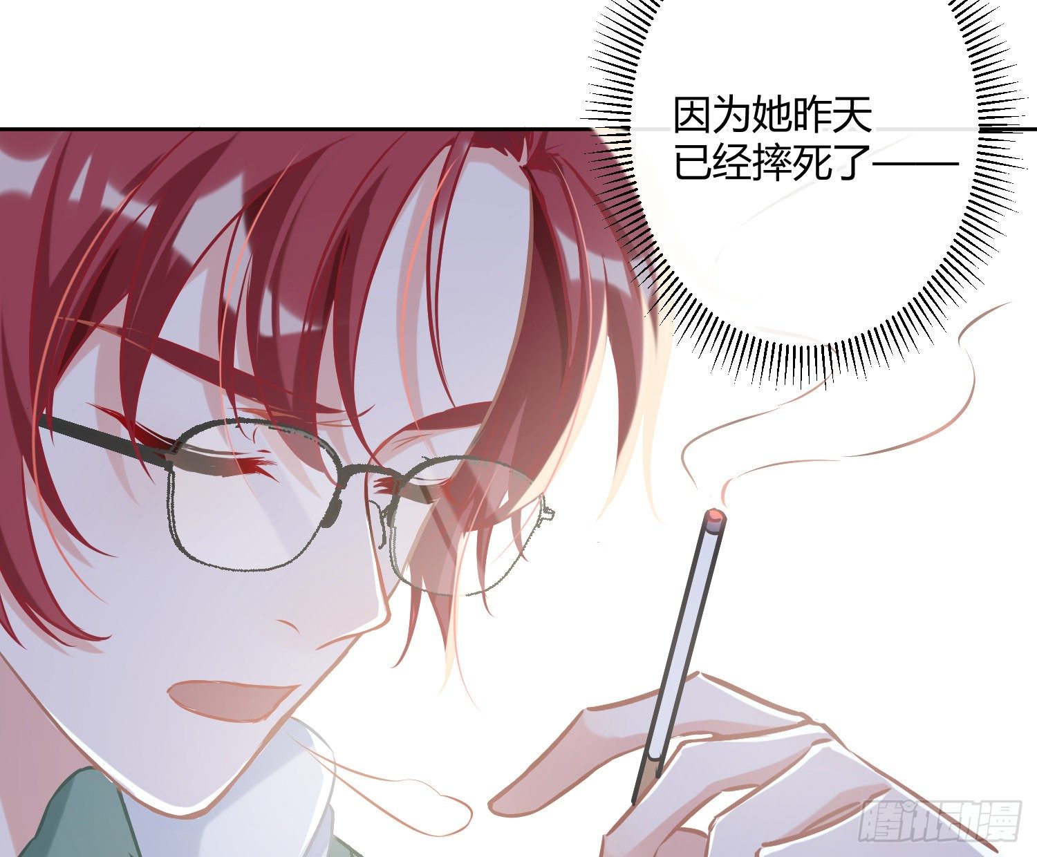 第1话：已死之人105