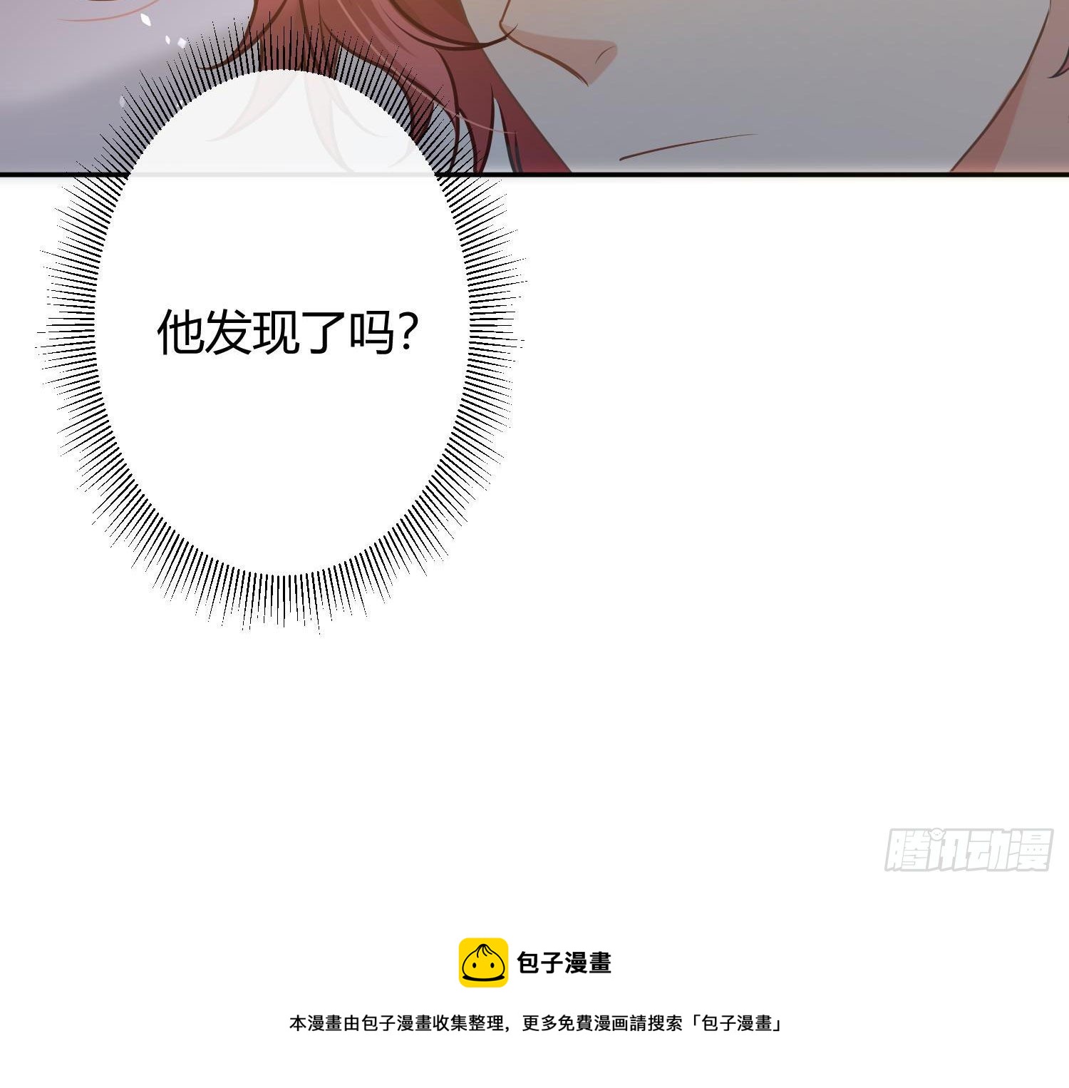 第9话：察觉120