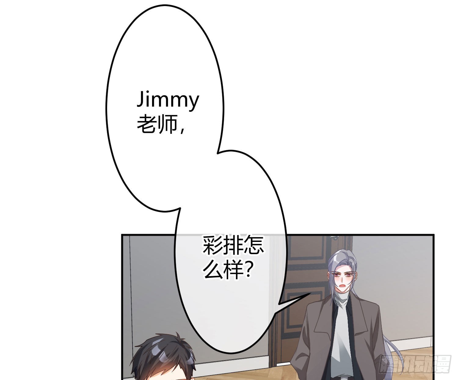 第31话：尾行65