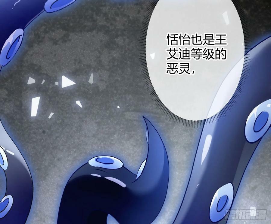 第48话：漩涡14