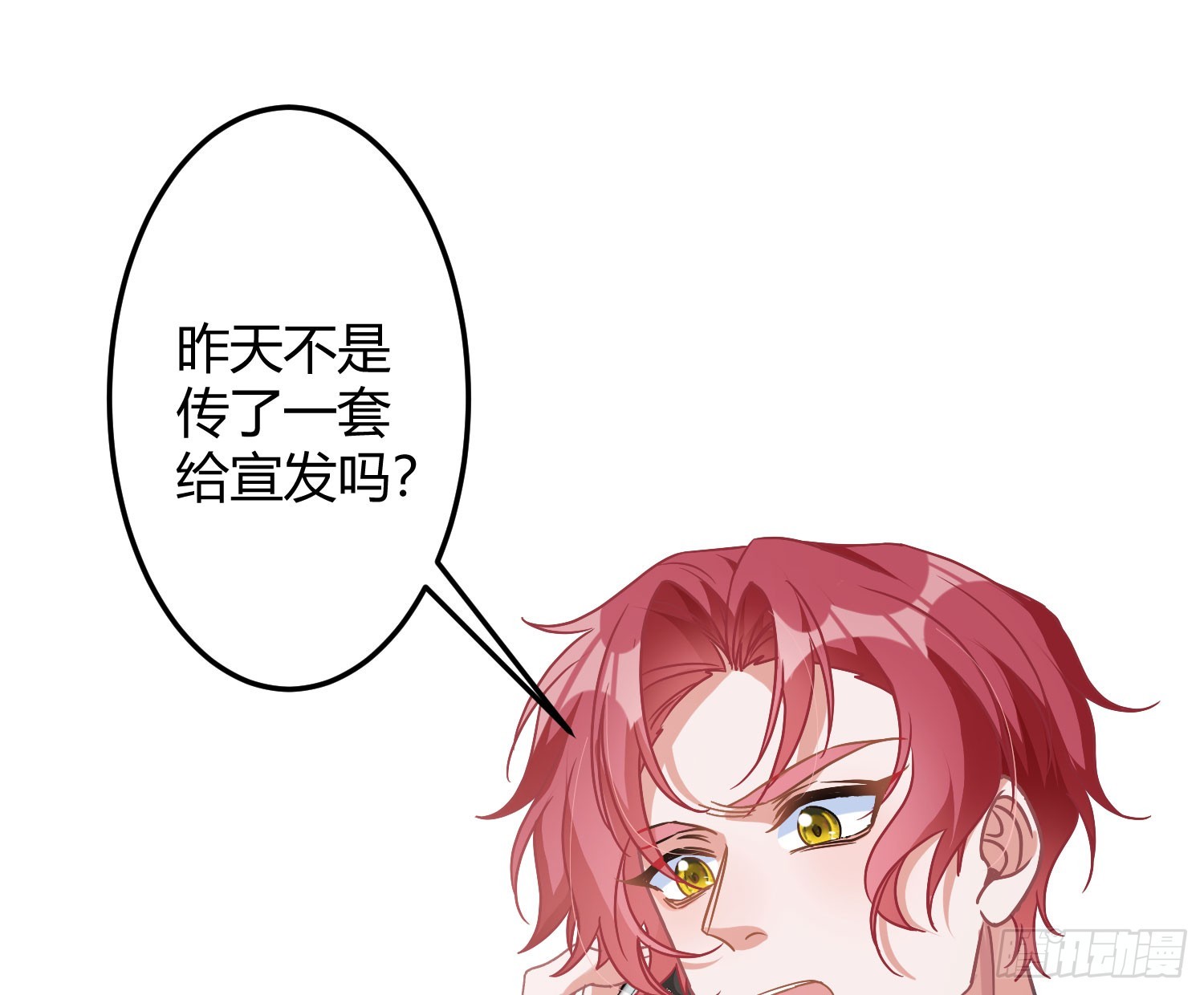 第41话：苏醒46