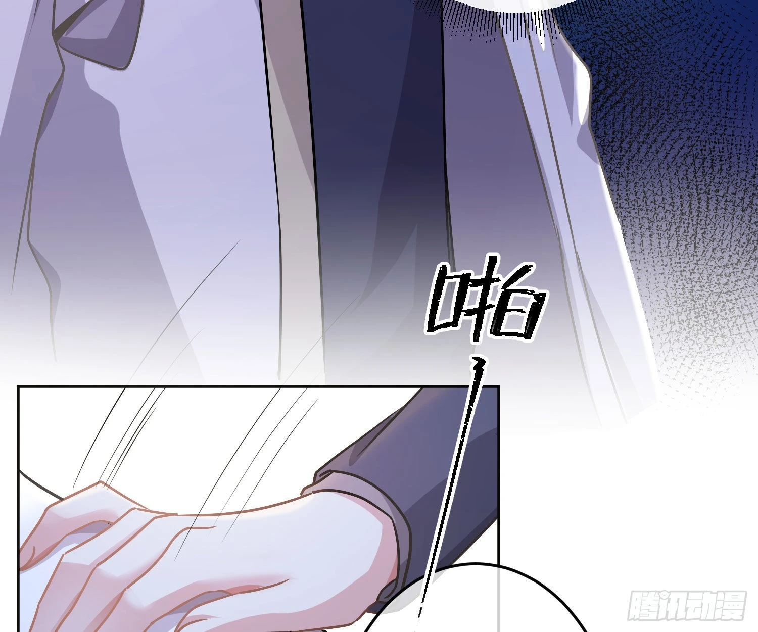 第20话：钩直饵咸59