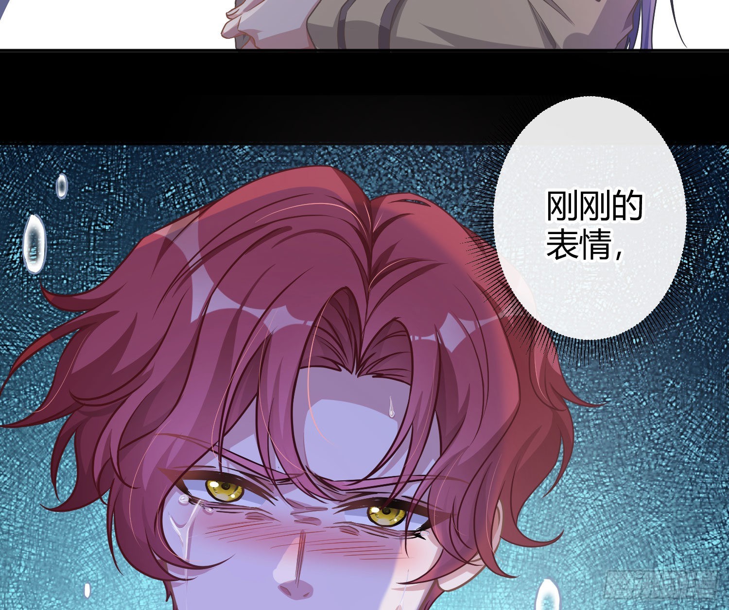 第24话：梦境博弈16