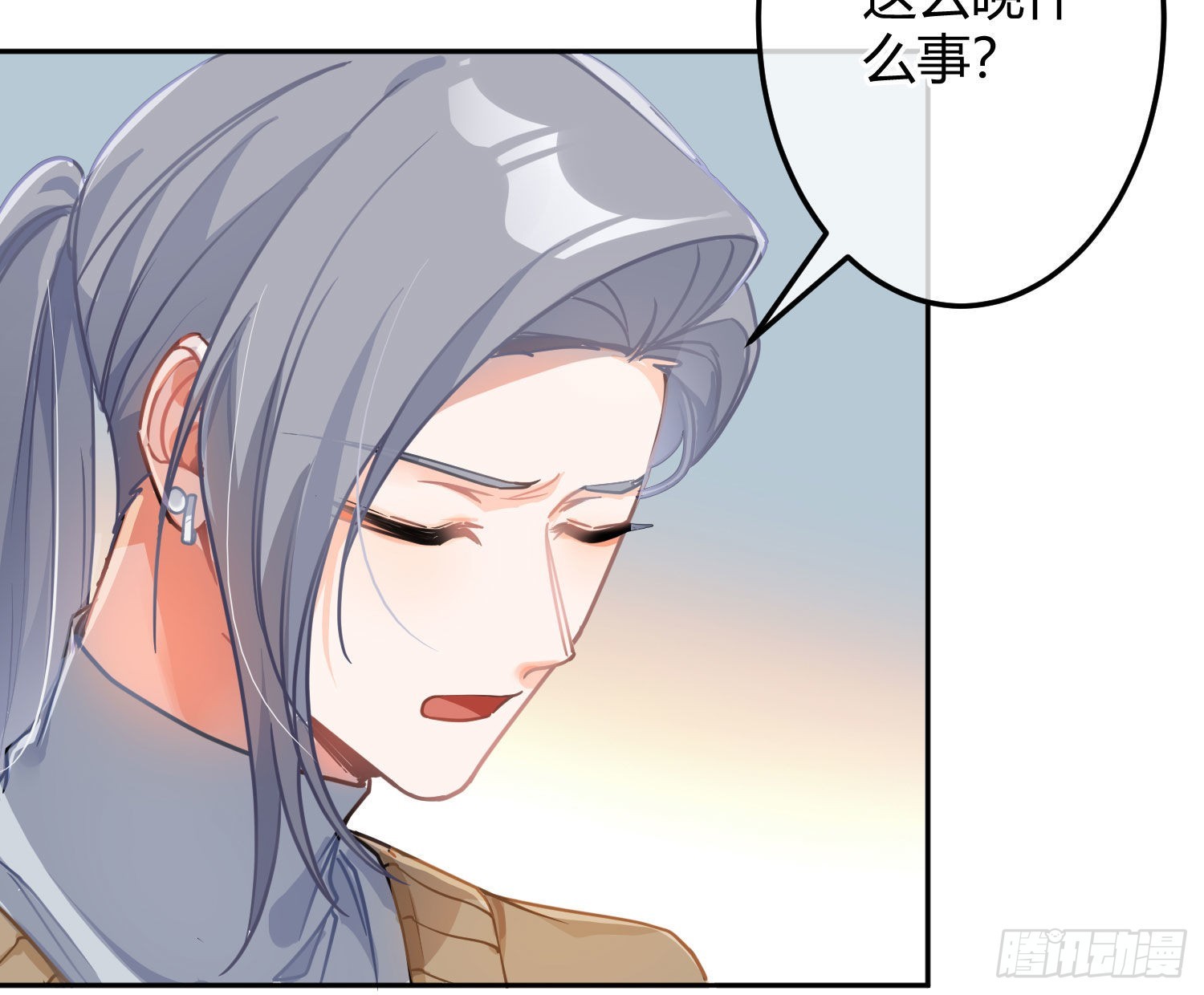 第36话：疯子57