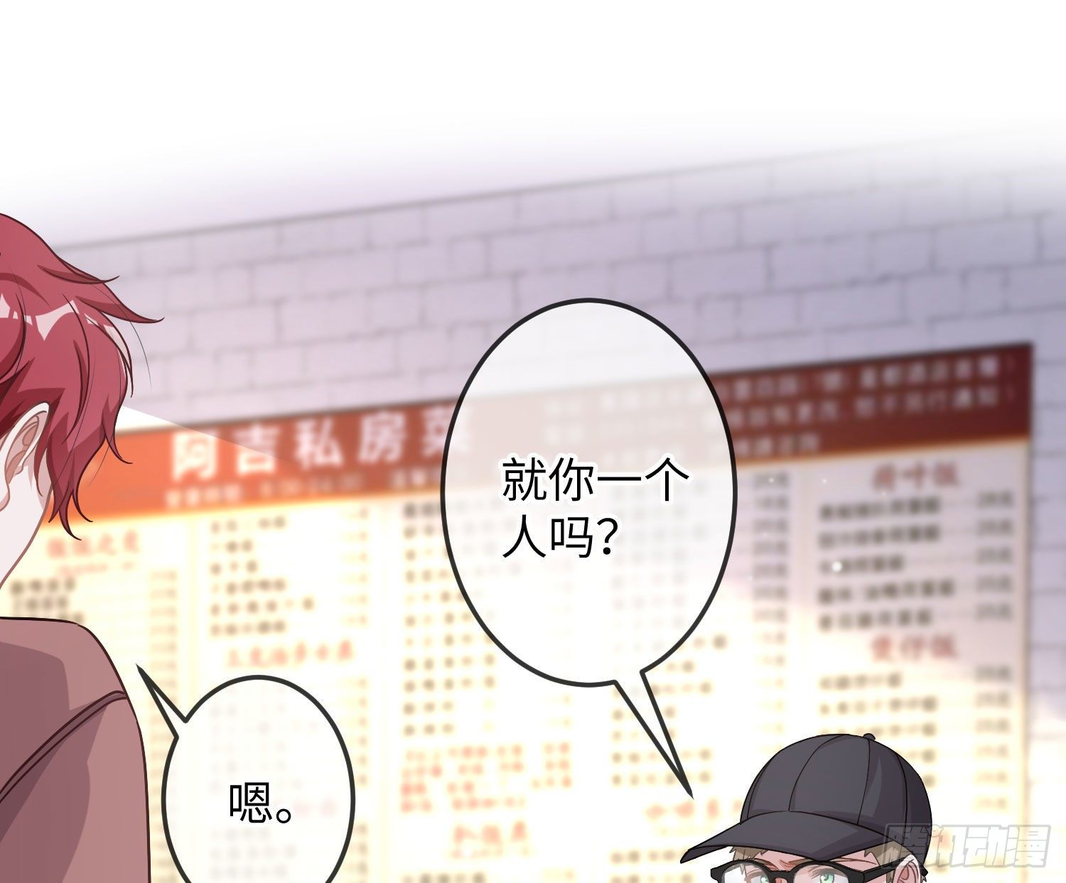 第17话：残血反杀38