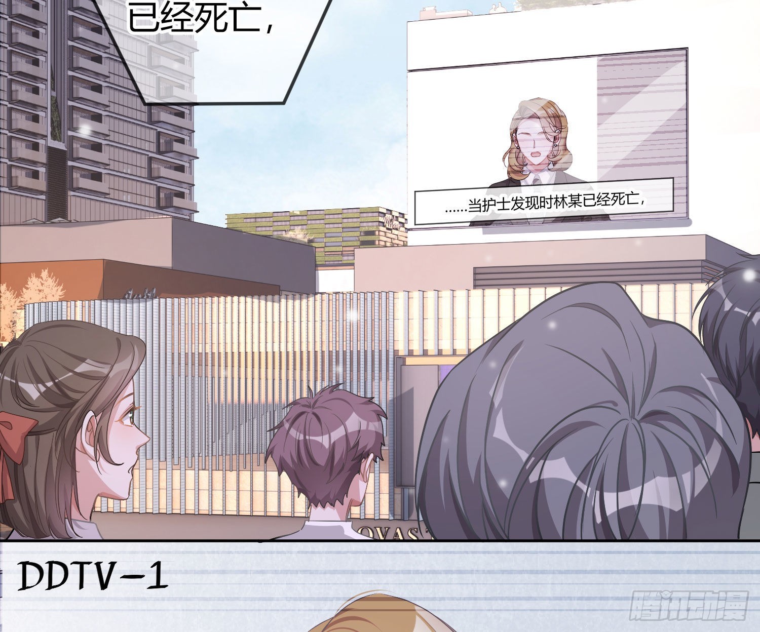 第18话：安全感6