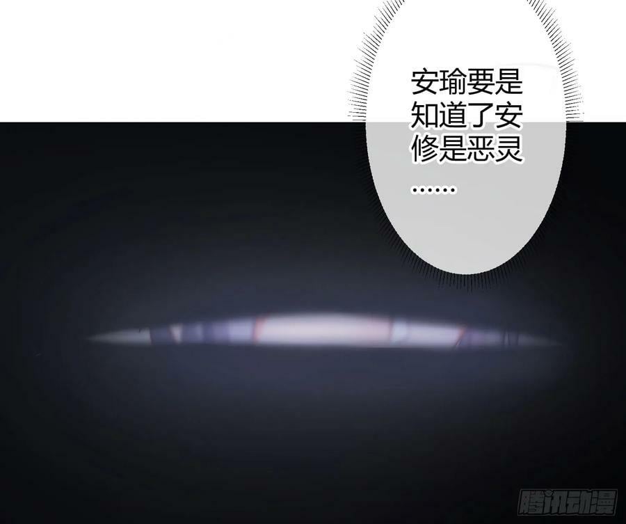 第50话：‘英雄’登场58