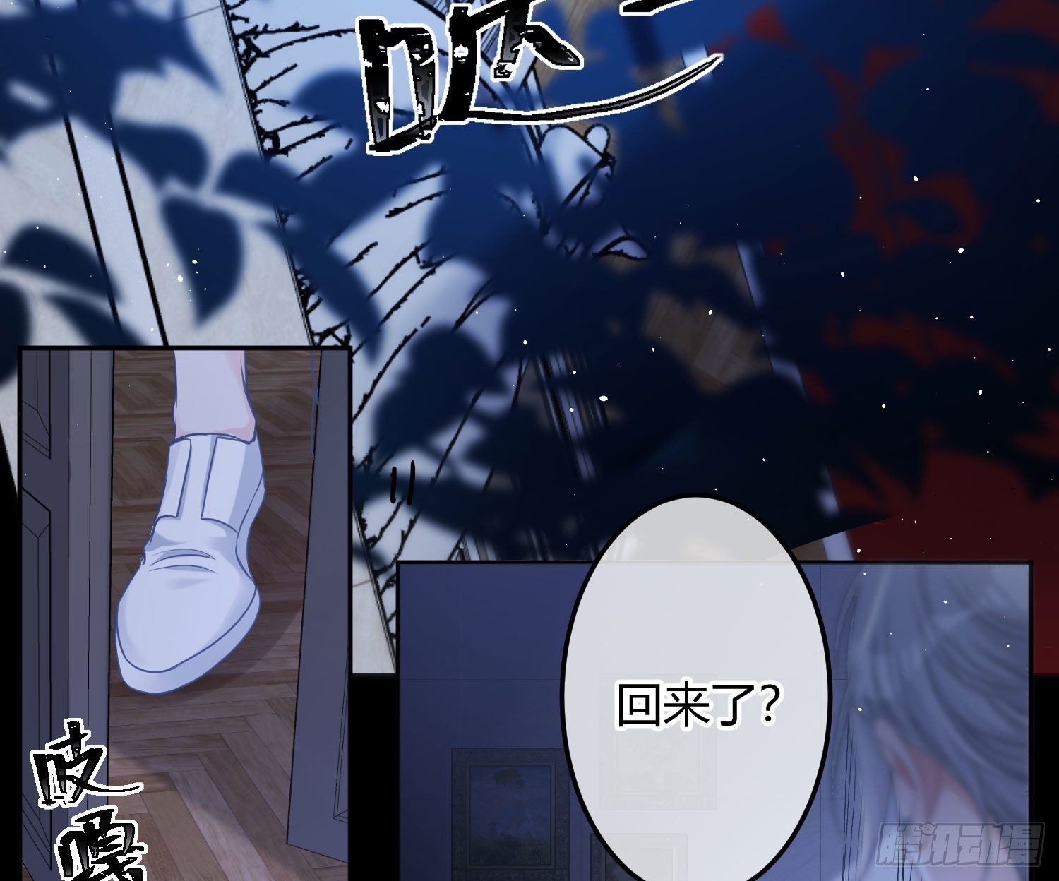 第11话：被监视的玩偶29