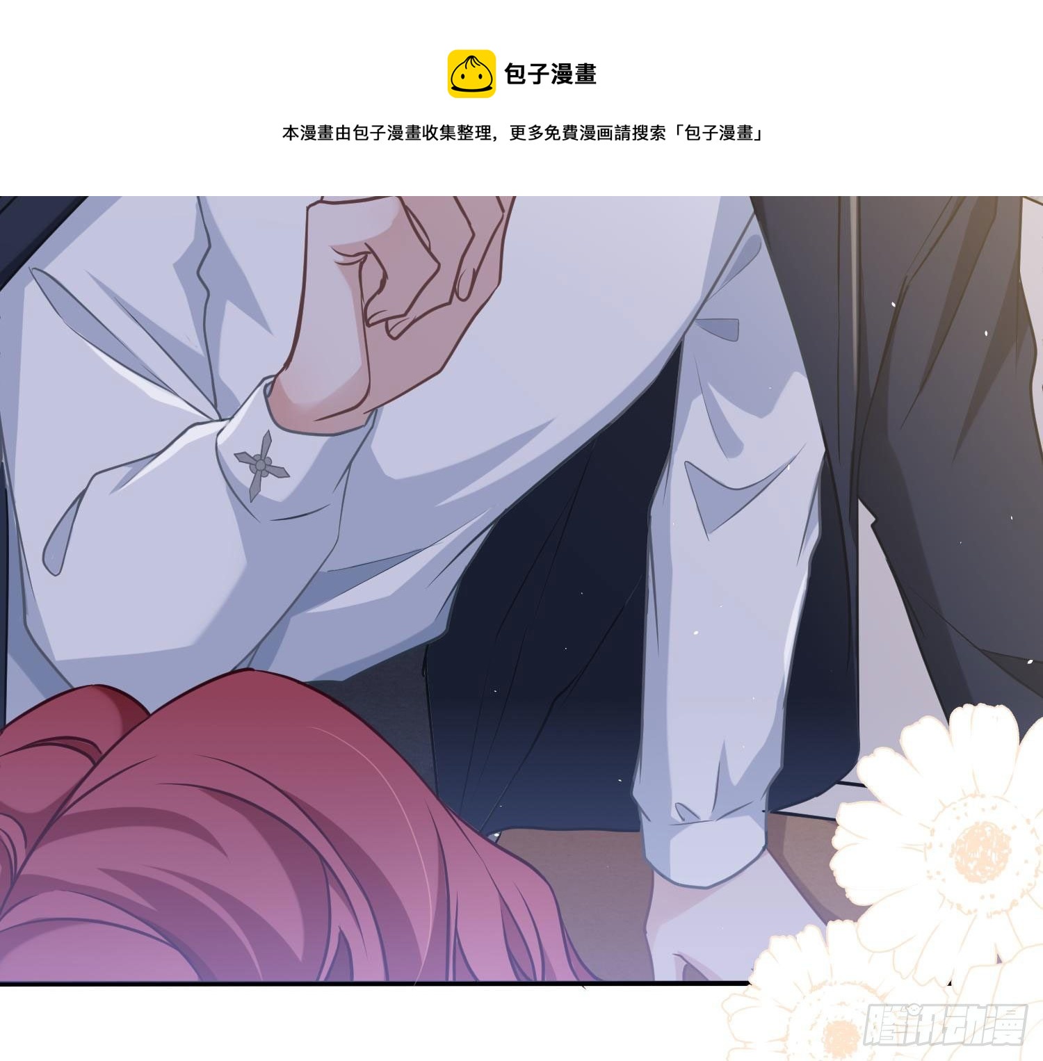第8话：相约酒店8
