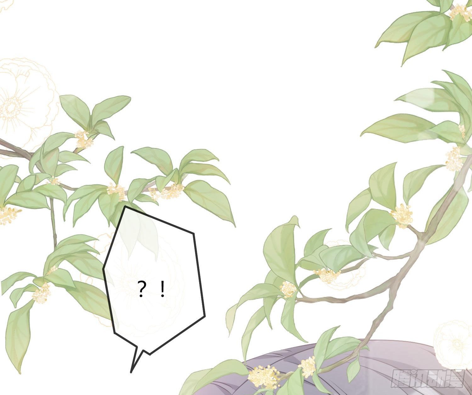 番外特别篇：润唇膏31