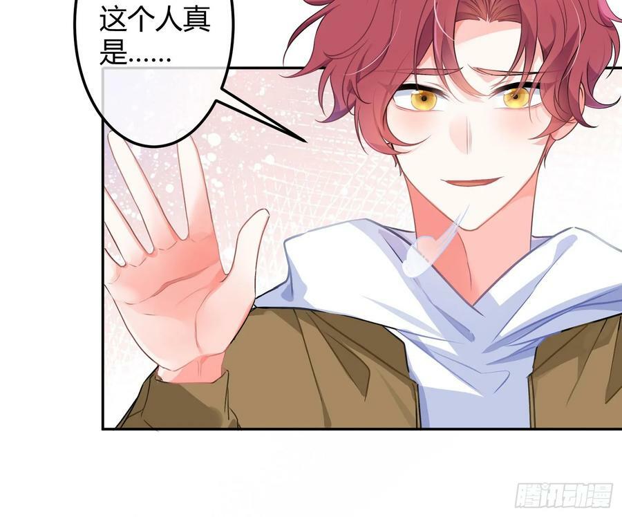 第53话：最近的一步79