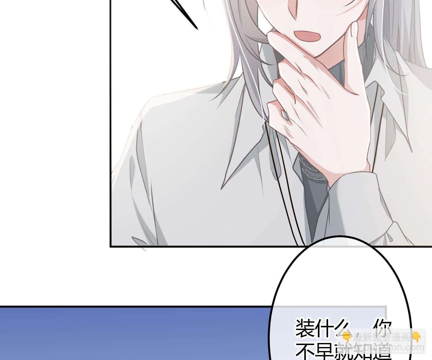 第10话：无言之殇61