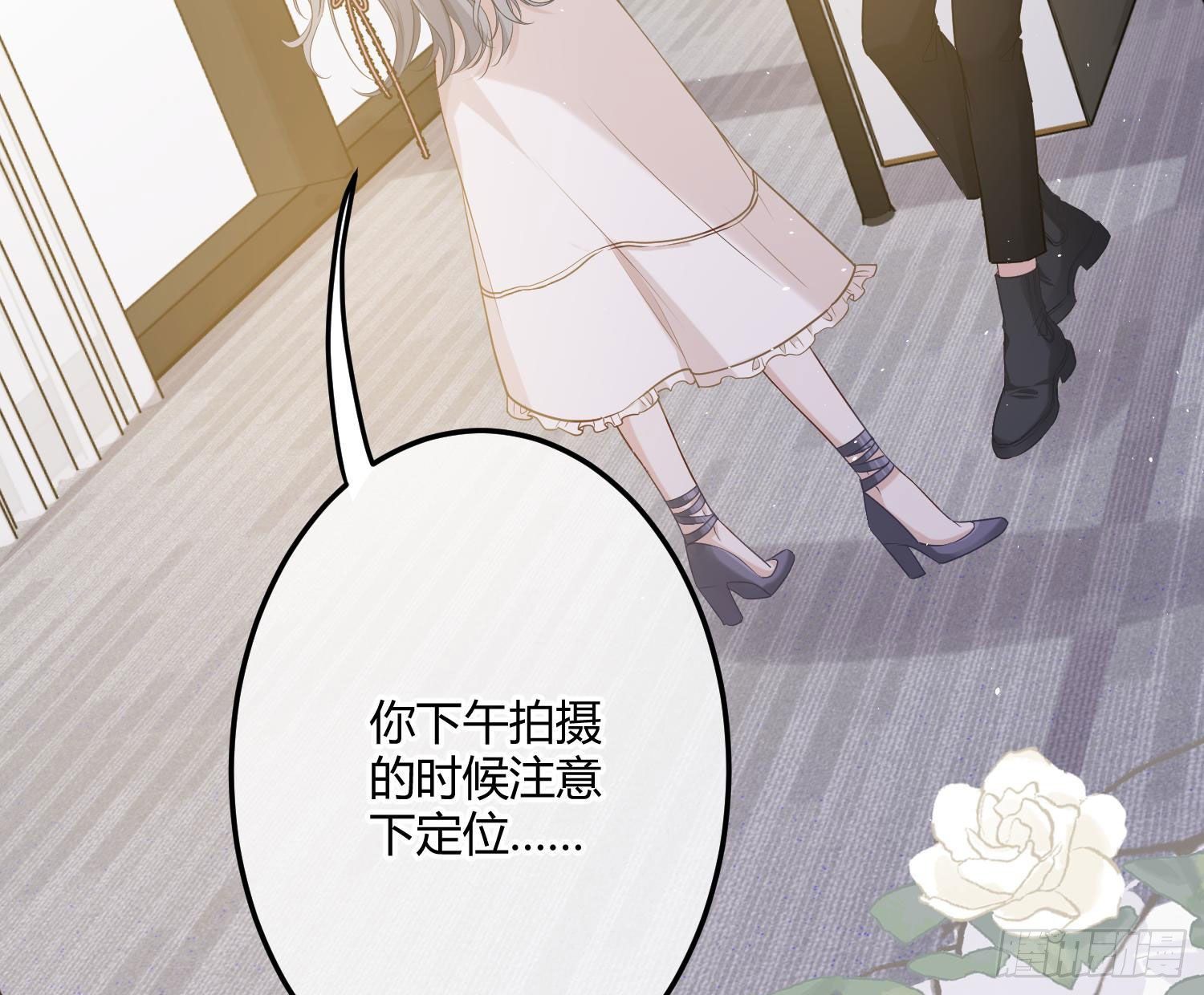 第4话：老板是变态43