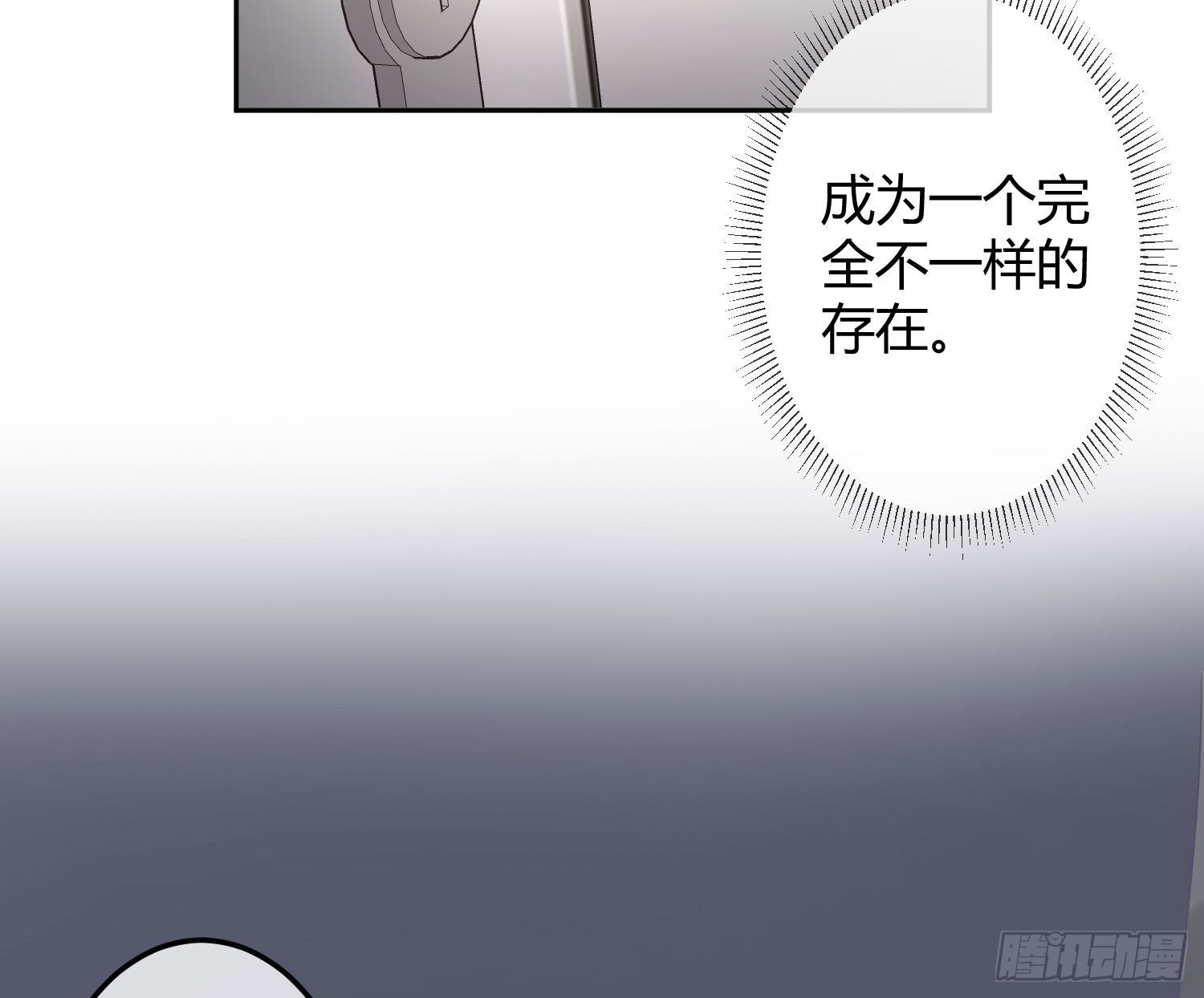第34话：遇袭43