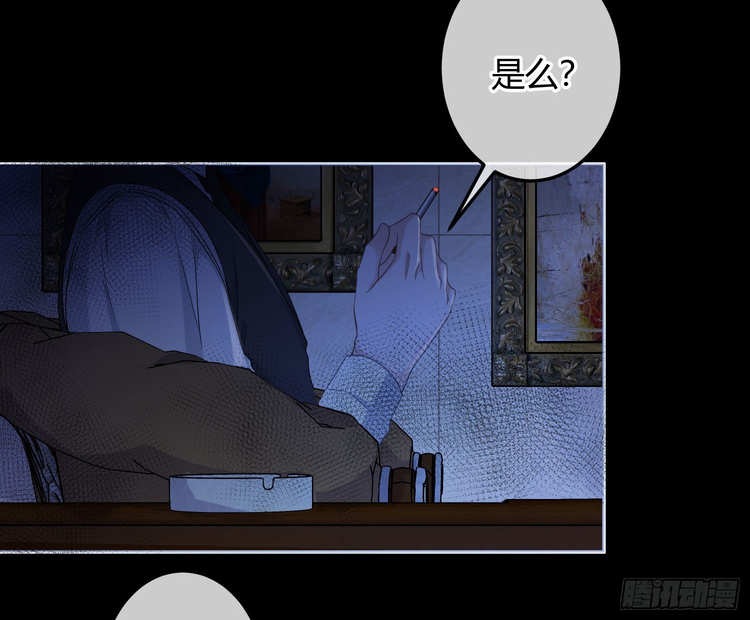 第11话：被监视的玩偶33