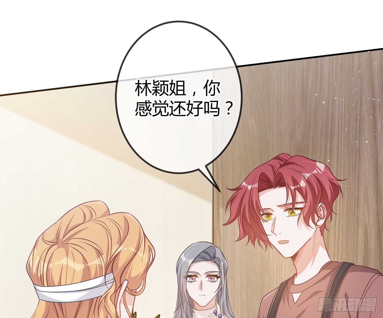 第15话：来自夜晚的邀约74