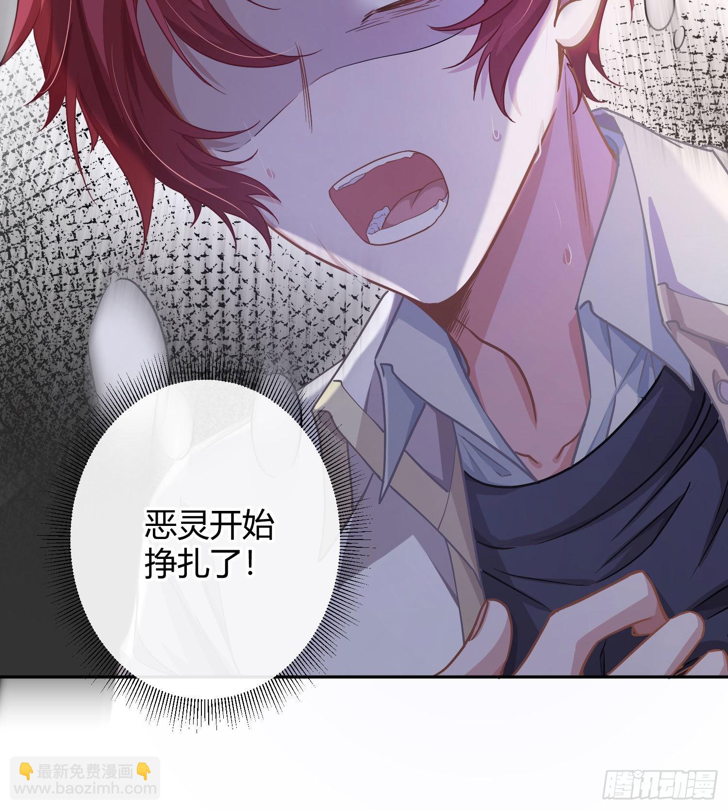 第23话：脱衣服！69