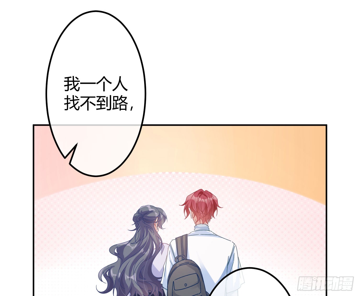 第41话：苏醒30
