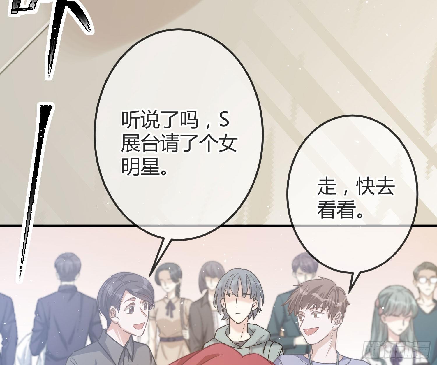 第13话：近在咫尺78