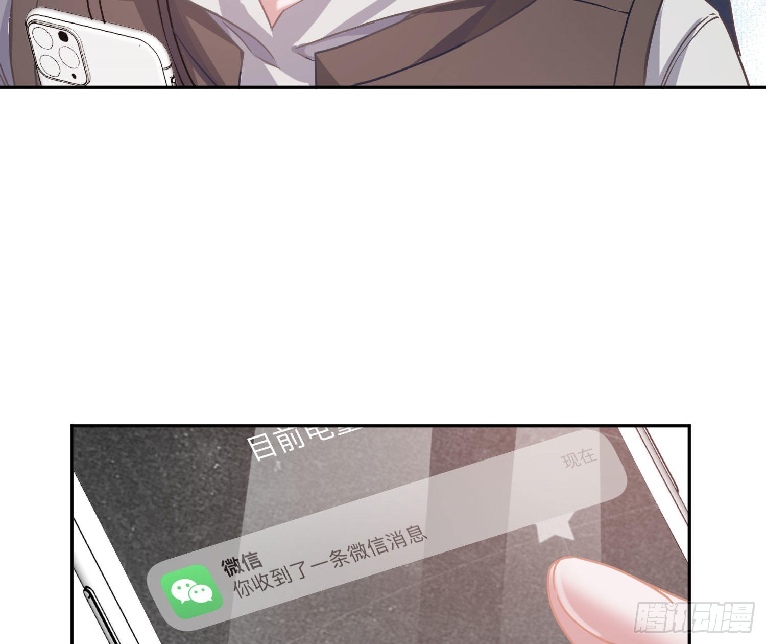 第34话：遇袭9