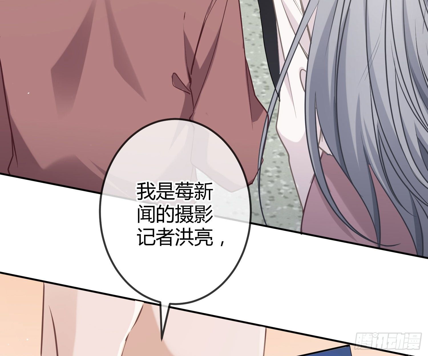 第15话：来自夜晚的邀约29